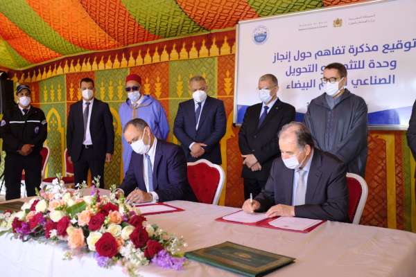 IMG 20220225 WA0010 - Inauguration de deux nouvelles unités industrielles de COPAG à Taroudant