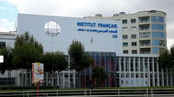 Institut francais de Casablanca - L’Institut français de Casablanca inaugure son FabLab
