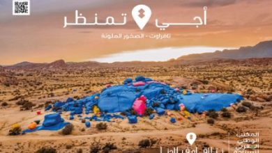 Sans titre7 1 390x220 - Relance touristique: L'ONMT lance "Aji" et "We are Open"