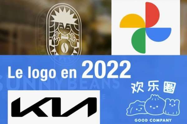 ima logo sign tendances identite visuelle 39370 - Logo : les 10 tendances graphiques de 2022