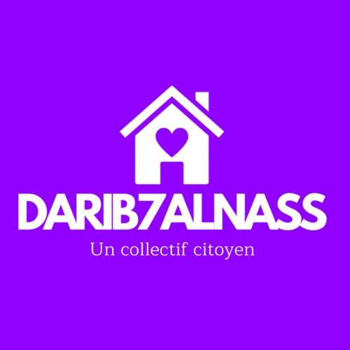Logo Dari B7al Nass - LG Electronics Maroc noue un partenariat avec le collectif citoyen Dari B7al Nass soutenu par l’association Ndir Lkhir
