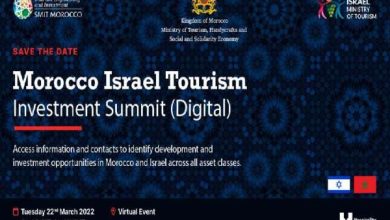 Morocco Israel Tourism Investment Summit 390x220 - « Morocco Israel Tourism Investment Summit », le 22 mars
