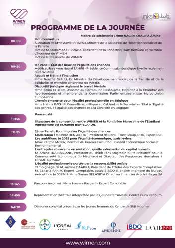 WIMEN va à la rencontre des femmes du Maroc profond et organise le 12 Mars 2022, un événement sur « Egalité des chances dans le monde professionnel, pour un avenir meilleur » dans le complexe socio-culturel Oum Keltoum Programme - WIMEN va à la rencontre des femmes du Maroc profond et organise le 12 Mars 2022, un événement sur « Egalité des chances dans le monde professionnel, pour un avenir meilleur » dans le complexe socio-culturel Oum Keltoum