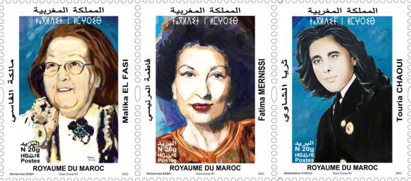 SERIE Personnalités marocaines féminines 1 - Barid Al-Maghrib émet une série de timbres-poste à l’honneur de trois personnalités féminines marocaines : Malika EL FASI, Touria CHAOUI et Fatima MERNISSI.