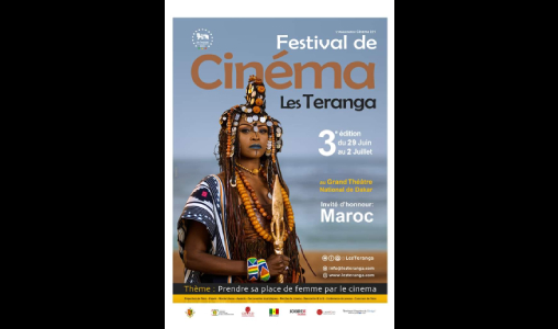 Les Teranga - Le Maroc invité d’honneur du 3-ème Festival de cinéma ”Les Téranga’’ du 29 juin au 2 juillet à Dakar