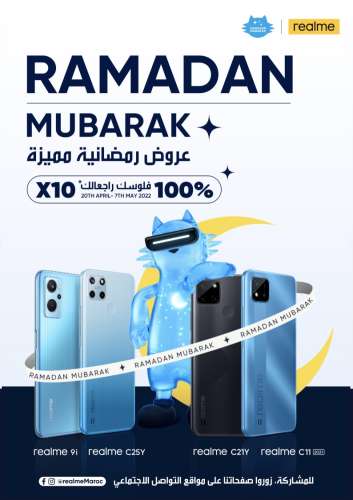 Ramadan poster Media – Consonews - Premier site consommation au Maroc