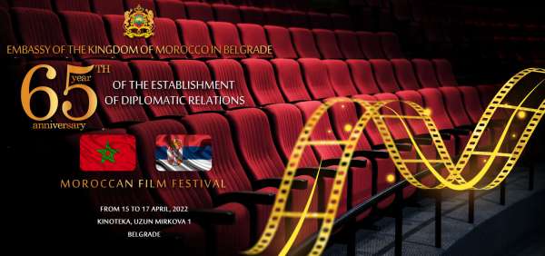 serbie cinema maroc - La Serbie abrite un festival du film marocain du 15 au 17 avril