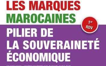 Tenue de la première édition des RDV du Made In Morocco Image 2022 05 29 at 11.49.271 353x220 - Tenue de la première édition des RDV du Made In Morocco