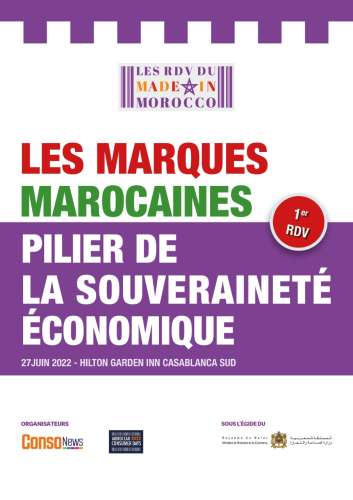 Tenue de la première édition des RDV du Made In Morocco Image 2022 05 29 at 11.49.271 - Tenue de la première édition des RDV du Made In Morocco