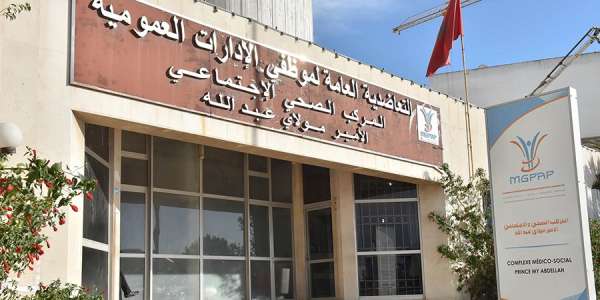 MGPAP – Consonews - Premier site consommation au Maroc