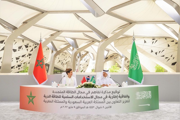 Energie : le Maroc et l'Arabie saoudite signent des accords – Consonews - Premier site consommation au Maroc