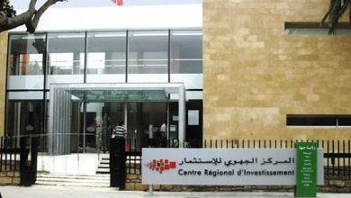 CRI MARRAKECH SAFI 390x220 - Marrakech – Safi : Redynamisation du Comité Régional de l’Environnement des Affaires de la Région