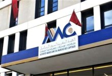 Siège AMMC 1 220x150 - Marché des capitaux : l’AMMC fixe ses priorités d’action pour 2026