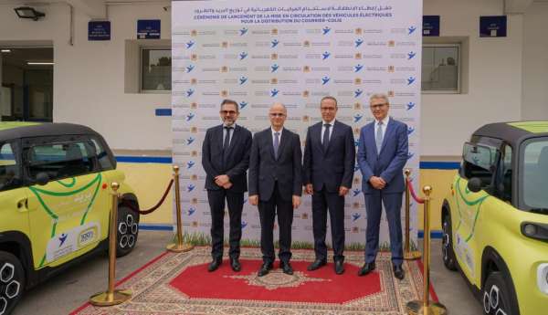 Visuel BAM – Consonews - Premier site consommation au Maroc