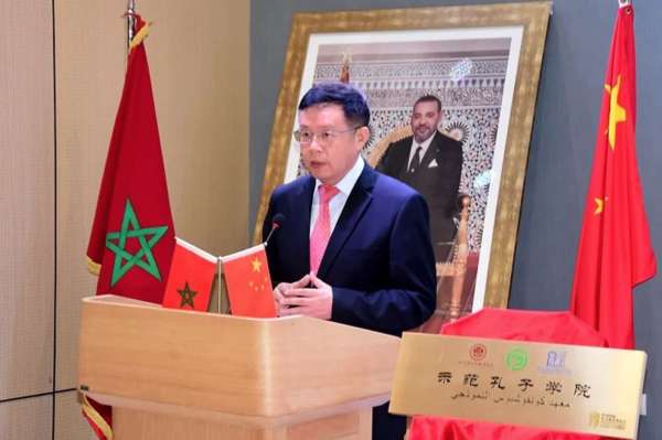 institut pilote confuscius - Inauguration à Rabat du nouveau siège de l’Institut pilote Confucius