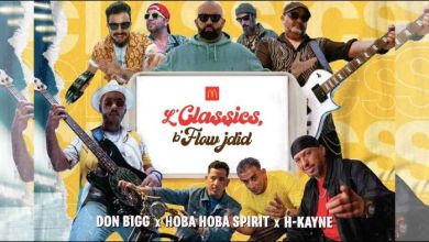 Les classiques de McDonalds, et de la scène rap et pop marocaine, débarquent à nouveau, et remettent la barre encore plus haut ! macdonalds 390x220 - Les classiques de McDonalds, et de la scène rap et pop marocaine, débarquent à nouveau, et remettent la barre encore plus haut !