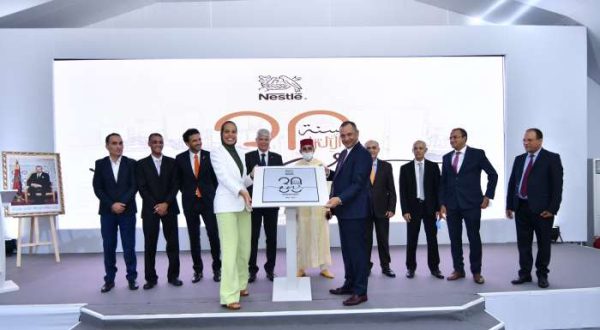 ELJadidaEvent 1 600x330 - Nestlé fête ses 30 ans de fabrication locale au Maroc