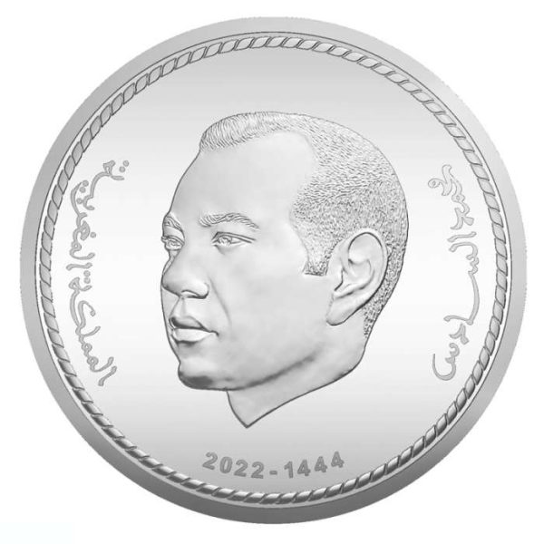 PIECE COM 23 AISM AVERS 1 600x600 - Bank Al-Maghrib émet une pièce commémorative du 23ème anniversaire de l’intronisation de Sa Majesté le Roi Mohammed VI