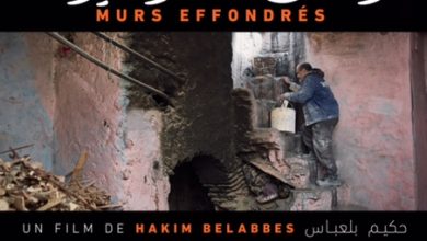 Poster 390x220 - Murs Effondrés de Hakim Belabbes  Le film sera en salle à partir du 27 juillet 2022
