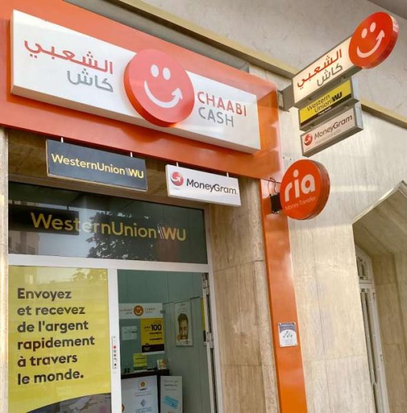 chaabi cash 591x600 - M2T et FCE lancent un appel à projets du 30 juin au 30 septembre 2022