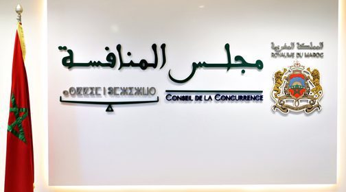 conseil de la concurrence e1669395508700 - Le Conseil de la concurrence inflige une sanction pécuniaire de 3 MDH à l’encontre de l’Ordre des Experts Comptables