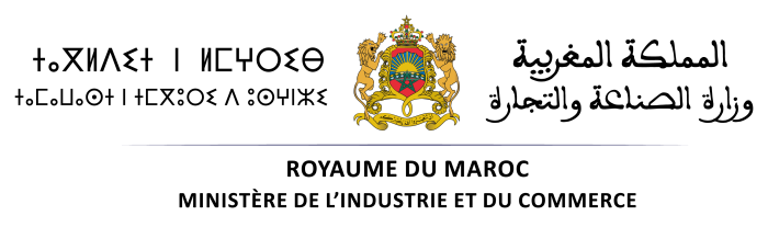 ministere industrie et commerce logo - Signature de la convention cadre pour la réalisation du projet de la cité Mohamed VI Tanger Tech