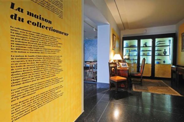 Museee Fondation Abderrahman SLAOUI 600x399 - Lancement du Programme d’initiation à l’art « Mathafi »