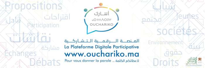 oucharikoma  - Le CESE lance une consultation auprès des Marocains du monde