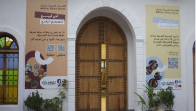 Facade Al makane 390x220 - Lancement du projet "Genious Medina" au coeur du Casablanca historique