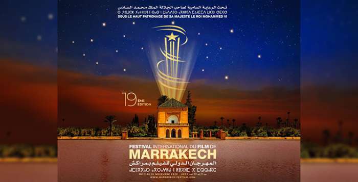 visuel paysage fifm22 - La magie du Cinéma réunit de nouveau les passionnés du Festival International du Film de Marrakech (SAR le Prince Moulay Rachid)