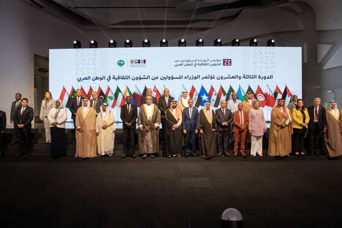 Visuel 1 - Tenue de la 23ème session de la Conférence des ministres responsables des affaires culturelles dans le monde arabe