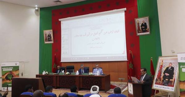 Errachidia : roadshow sur l’agrégation agricole “nouvelle génération” agriculture agregation agricole roadshow 750×430 MAP e1672046530485 600x315 - Errachidia : roadshow sur l’agrégation agricole “nouvelle génération”