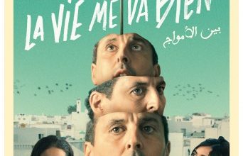 la vie me va bien 342x220 - Le film “La vie me va bien” dans les salles de cinéma, à partir du 21 décembre