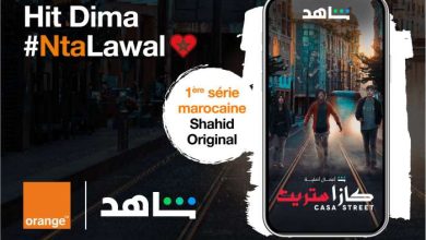Visuel Casa Street 390x220 - Orange Maroc, partenaire historique du cinéma national, présente en avant-première avec Shahid la 1ère série marocaine « Casa-street »