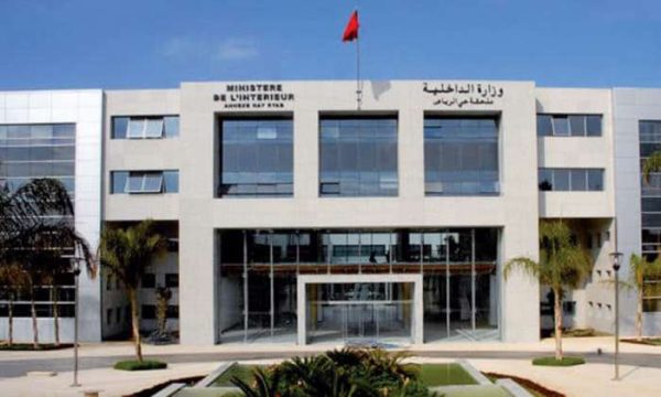 ministere de linterieur lance un concours 600x360 - Provinces du Sud: le Ministère de l'Intérieur enquête sur la dilapidation des deniers publics dans certaines communes