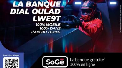 societe generale 390x220 - SoGé et son offre SoGé Ado s’illustrent lors des African Banking Awards en remportant le prix “Meilleur Lancement de Produit”