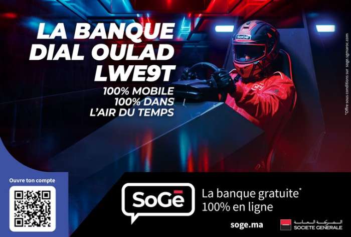 societe generale - SoGé et son offre SoGé Ado s’illustrent lors des African Banking Awards en remportant le prix “Meilleur Lancement de Produit”