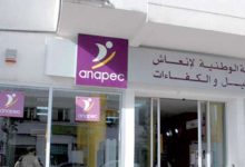 ANAPEC 220x150 - Stages formation-insertion : le gouvernement élargit le dispositif aux non-diplômés