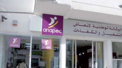 ANAPEC 390x220 - L’ANAPEC s’allie à GEODESIA pour le recrutement, sur le moyen terme, d’environ 10.000 travailleurs qualifiés