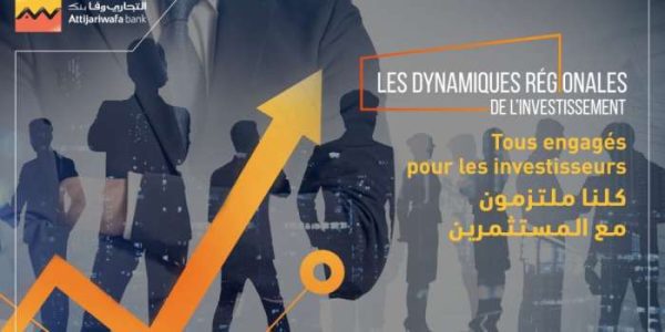 Attijariwafa bank lance les dynamiques regionales de linvestissement 600x300 - Béni Mellal: Attijariwafa bank lance les dynamiques régionales de l’investissement