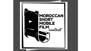 Lancement de la 1ere edition du Moroccan Short Mobile Film Contest 390x220 - Une première édition du Moroccan Short Mobile film Contest soutenue par la Fondation BMCI