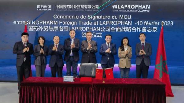 WhatsApp Image 2023 02 11 at 004238 600x336 - Sinopharm Foreign Trade signe avec LAPROPHAN, un nouveau chapitre dans la coopération sino-marocaine