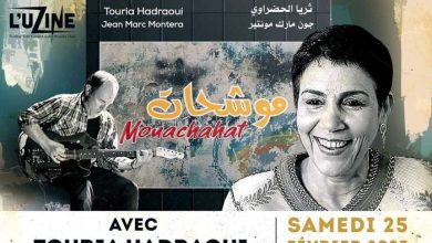 image 390x220 - Touria Hadraoui, la diva de la musique andalouse sur la scène de l'Uzine à l’occasion de la sortie de son nouvel album « Mouachahat »