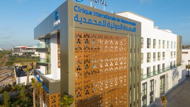 ITP akdital Mohammadia 0571 390x220 - Akdital: Succès de l’augmentation de capital de 1 milliard de dirhams