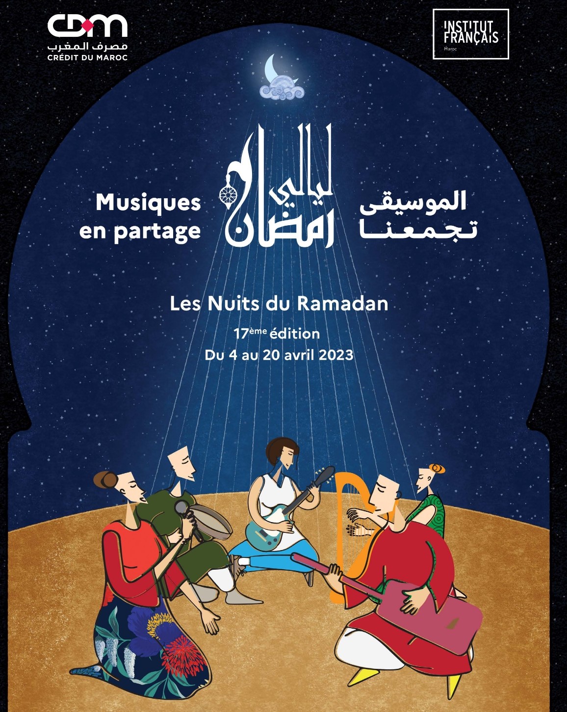 NDR DP 2023 WEB page 0001 - Les Nuits du Ramadan de l’Institut français du Maroc fêtent les « Musiques en partage »