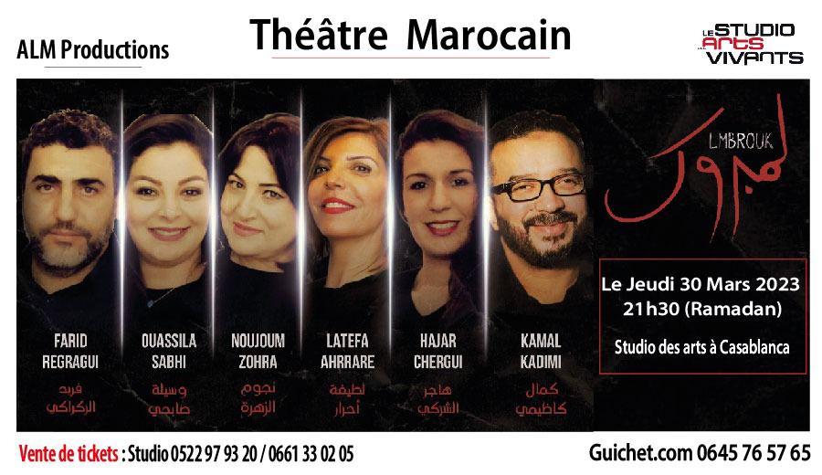 photo 2 Lmbrouk - Lmbrouk : la pièce de théâtre marocaine qui fait rire et réfléchir