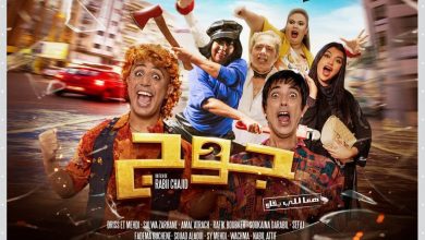 AFFICHE FILM 390x220 - « JOUJ » le film humoristique décalé pour le plaisir des marocains