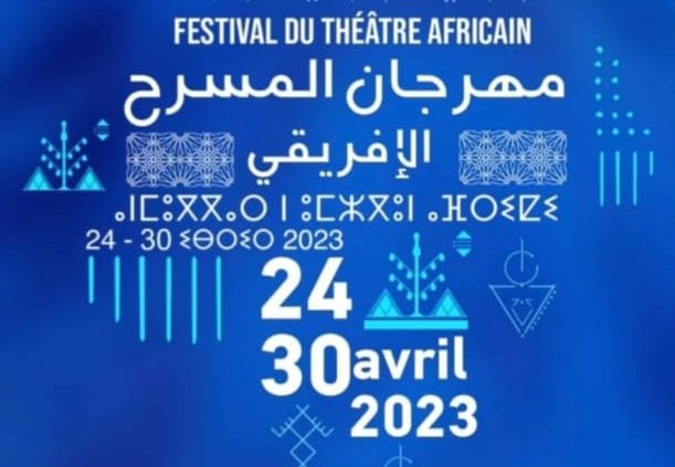 Affiche e1682004290394 - Première édition du Festival du Théâtre Africain à Rabat, Capitale Africaine de la Culture