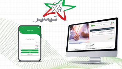 Tayssir 2022 2023 le premier versement des bourses des le 25 avril 390x220 - Tayssir 2022-2023: le premier versement des bourses dès le 25 avril