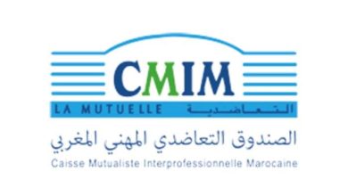 CMIM 390x220 - Organisation de la 10ème édition de la Journée santé au travail par la CMIM